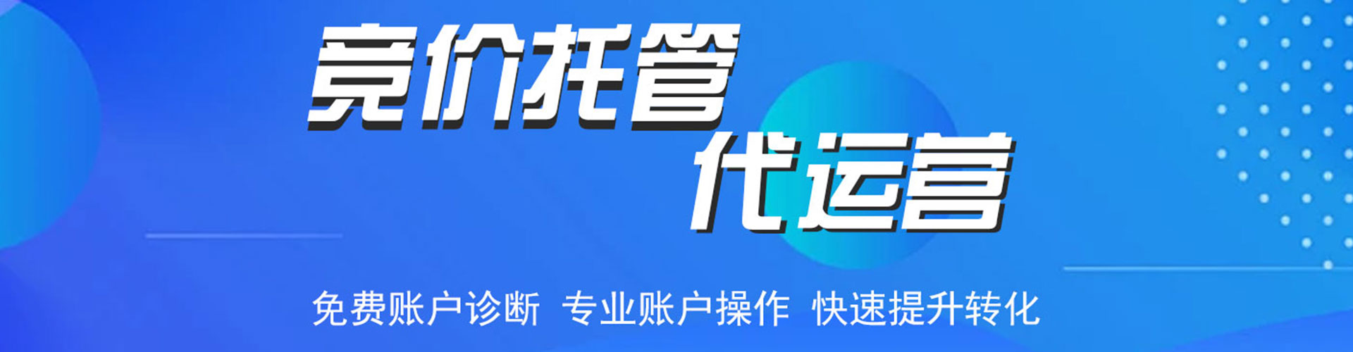 章丘微博信息流