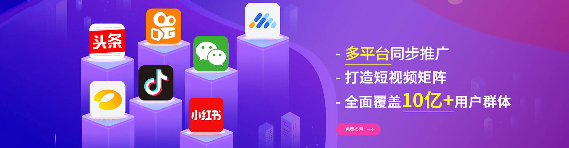 章丘sem专员